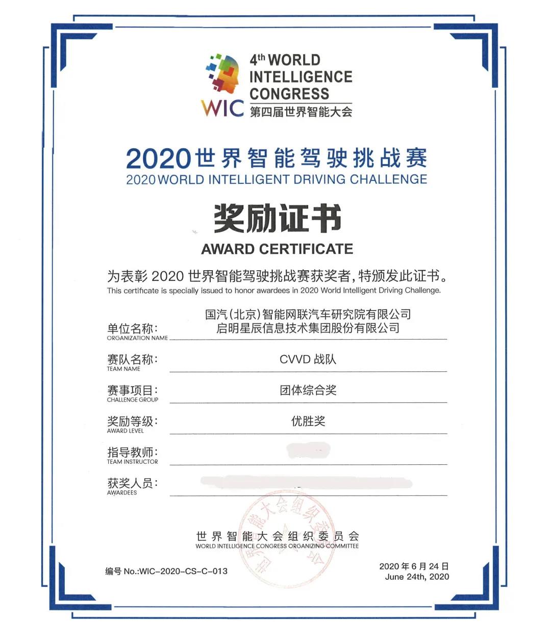 ΢ÐÅͼƬ_20200820111811.jpg ΢ÐÅͼƬ_20200820111811.jpg