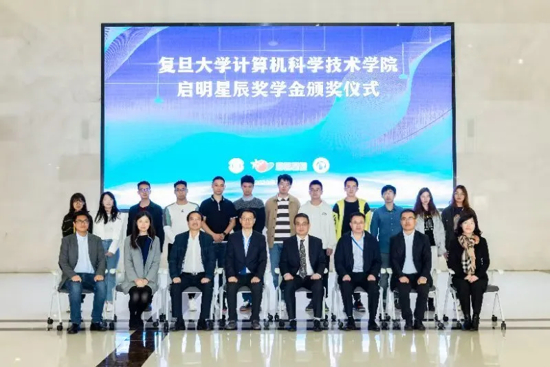 ¸´µ©´óѧ½±Ñ§½ð.png ¸´µ©´óѧ½±Ñ§½ð.png