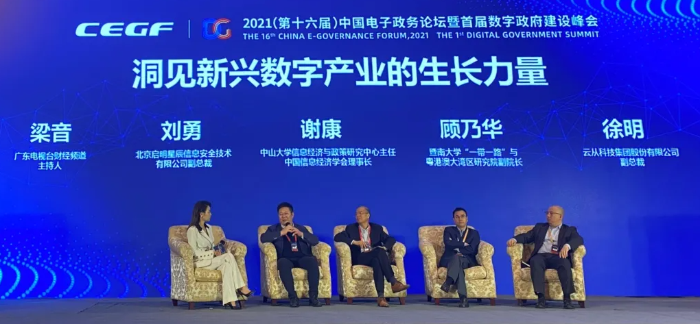 Öйúµç×ÓÕþÎñÂÛ̳.png Öйúµç×ÓÕþÎñÂÛ̳.png