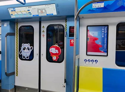 ×ðÁú¿Ê±°ü¹Ü±±¾©µØÌú4Ìõ¶Î˳Ë쿪ͨ.png ×ðÁú¿Ê±°ü¹Ü±±¾©µØÌú4Ìõ¶Î˳Ë쿪ͨ.png