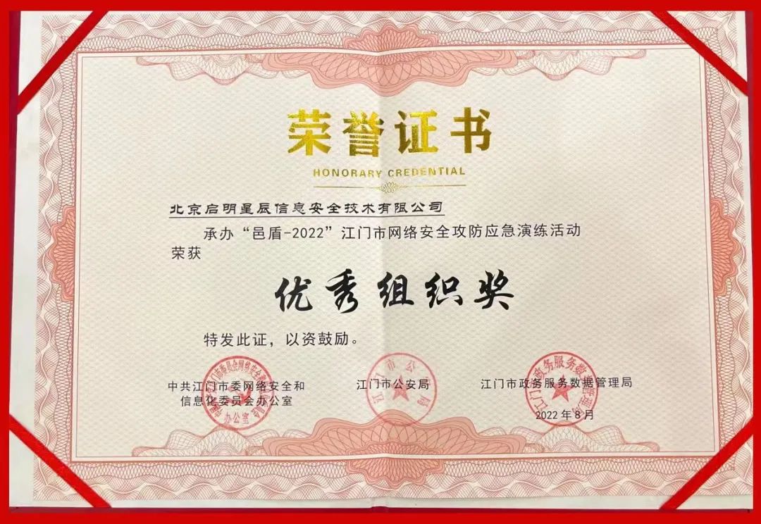 ÓÅÒì×éÖ¯½± ÓÅÒì×éÖ¯½±