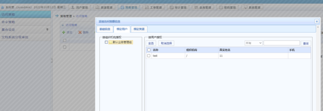 ������ʱ��(�й���)�������ǲ�!