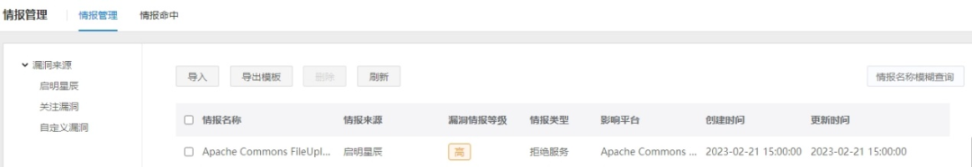 �鱨��������������Apache Commons FileUpload�ܾ��������.png