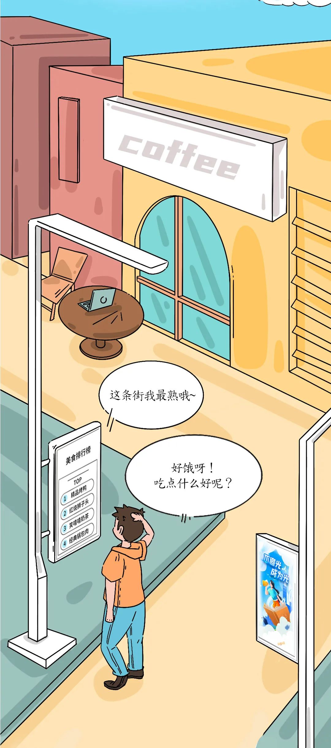 ������ʱ��(�й���)�������ǲ�!