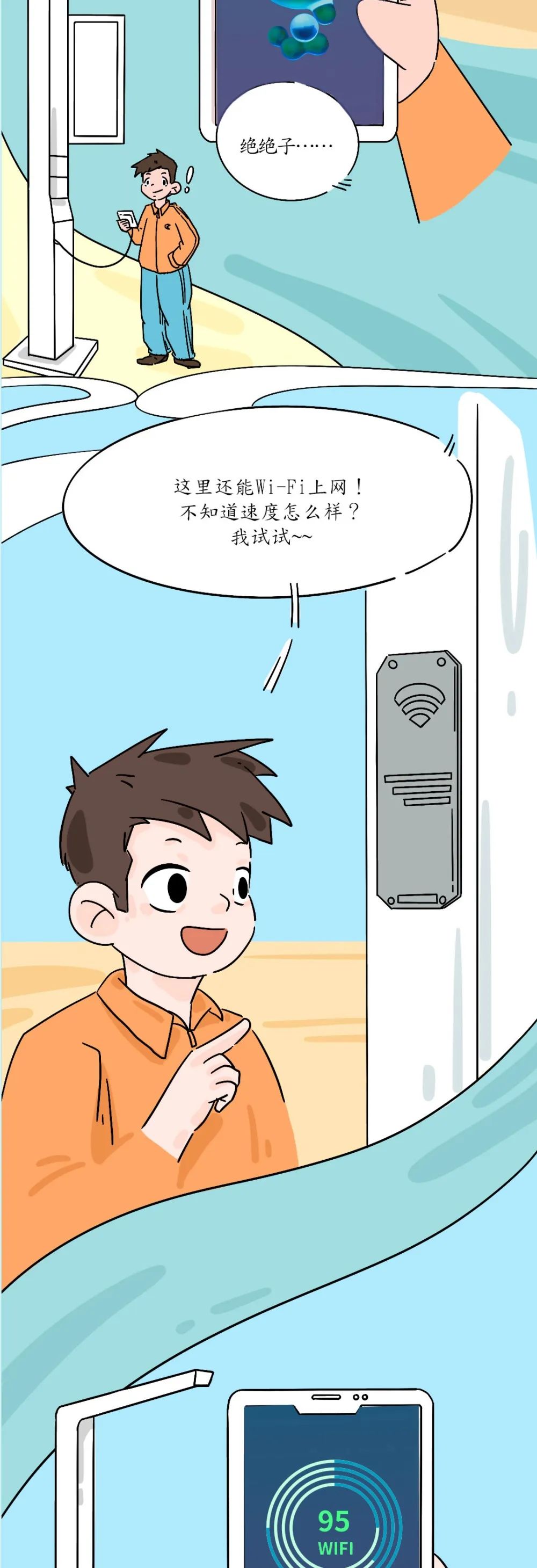 ������ʱ��(�й���)�������ǲ�!