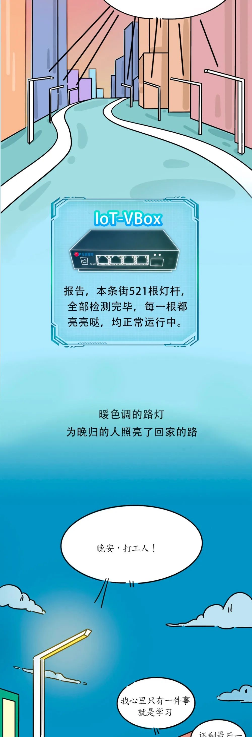 ������ʱ��(�й���)�������ǲ�!