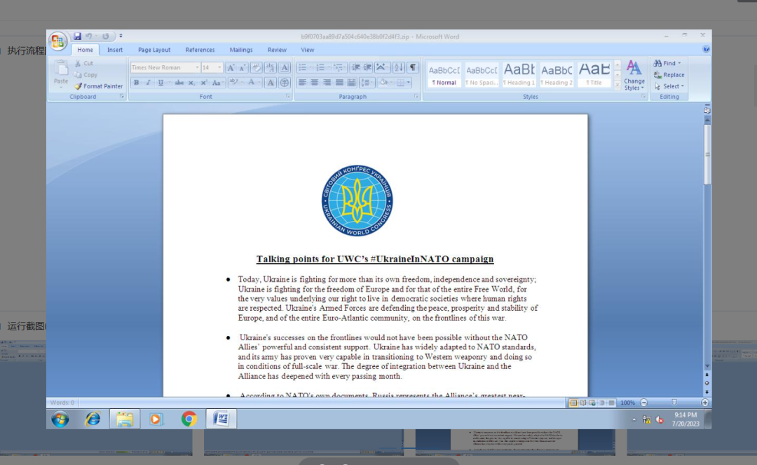 ������ʱ��(�й���)�������ǲ�!