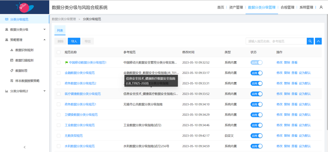 ������ʱ��(�й���)�������ǲ�!