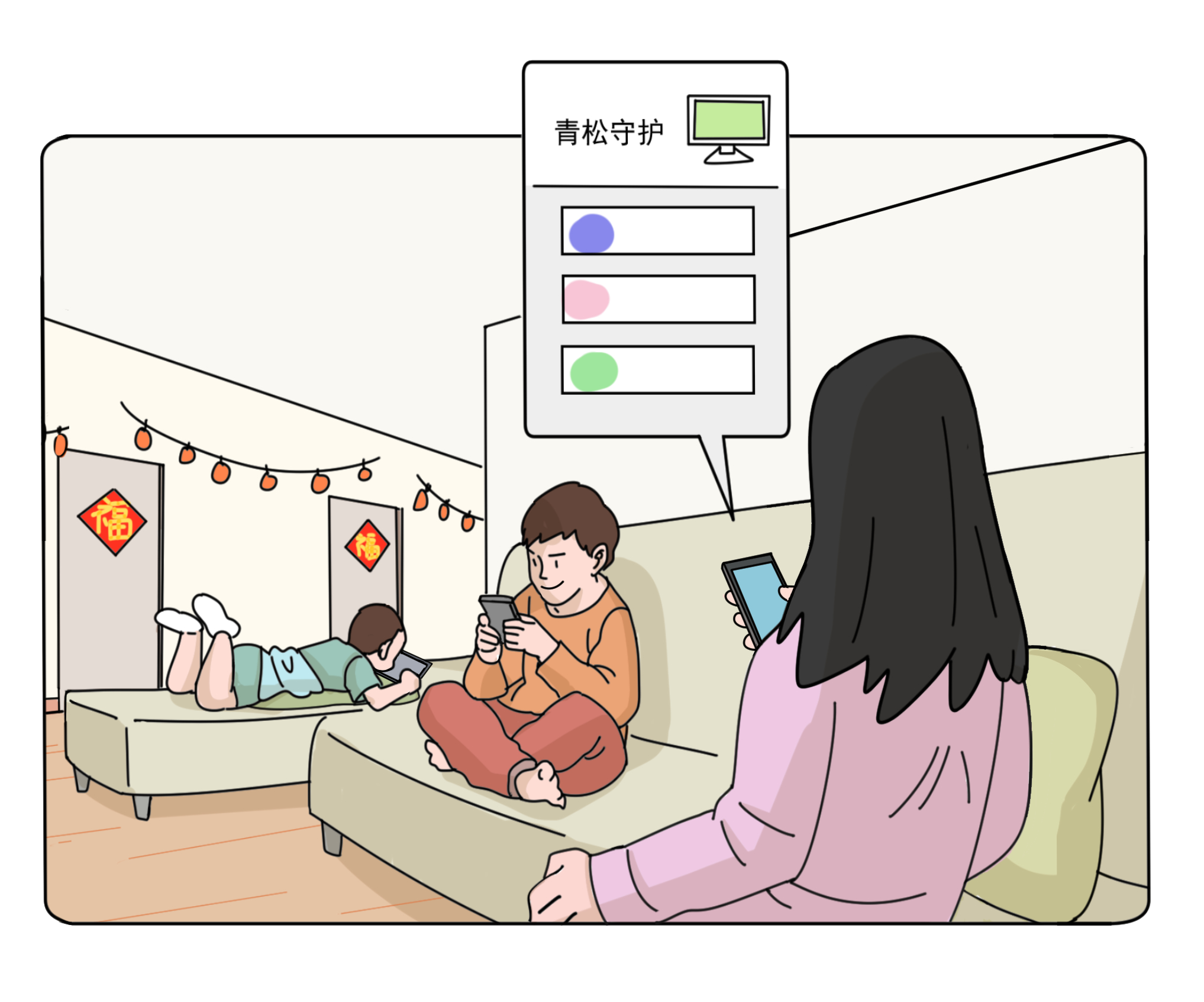 ������ʱ��(�й���)�������ǲ�!