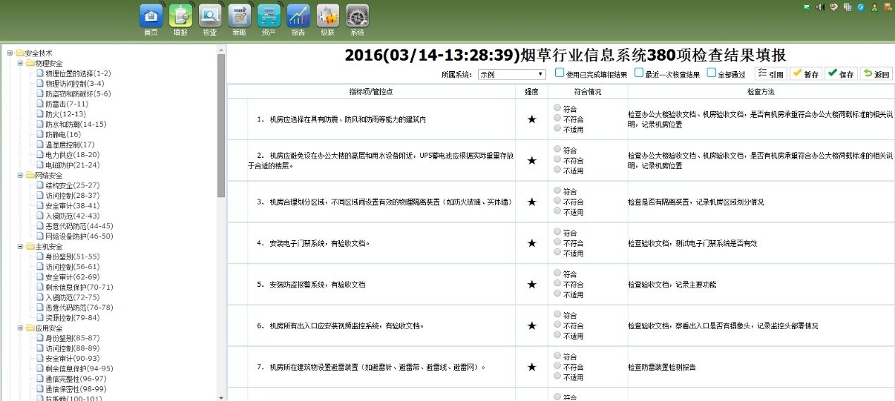 ������ʱ��(�й���)�������ǲ�!