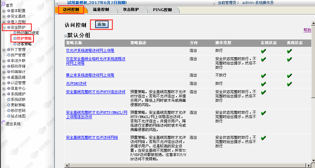 ������ʱ��(�й���)�������ǲ�!