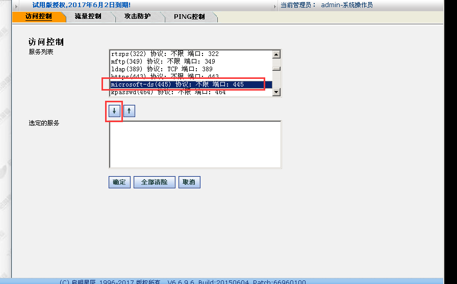 ������ʱ��(�й���)�������ǲ�!