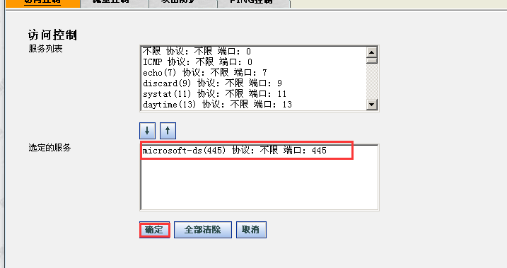 ������ʱ��(�й���)�������ǲ�!