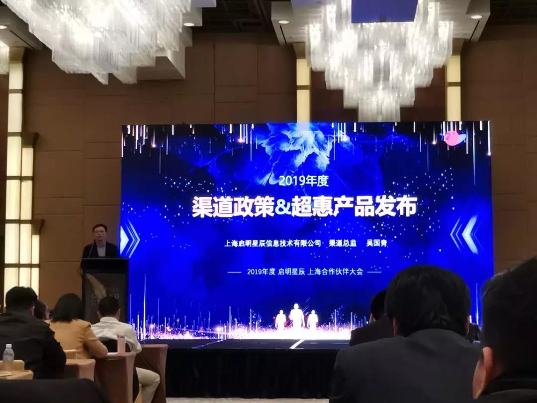 2019���������ʱ���Ϻ�������ͬ�������Ϻ������Ļ