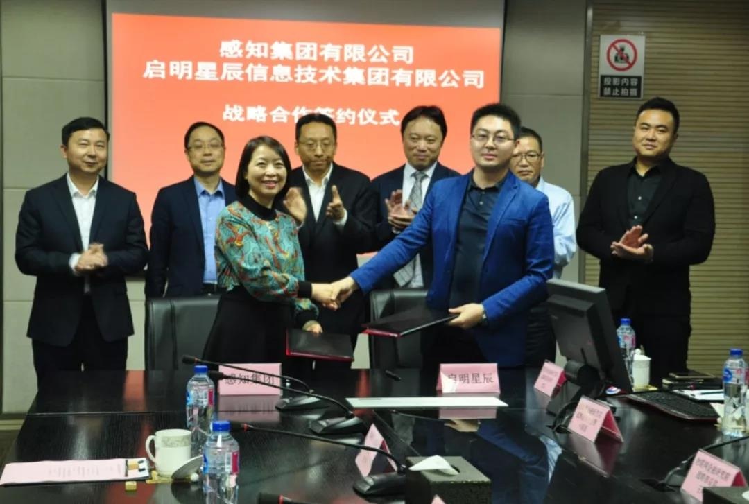 ������ʱ��Ϣ���ռ��Źɷ����޹�˾���֪�������޹�˾ս������ǩԼ��ʽ������������ʢ�����