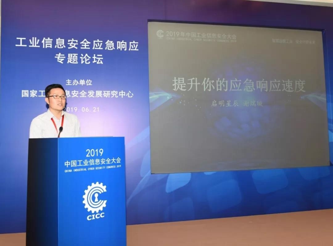 ������ʱ����Ӧ����Ӧ�����ܼ�л���Ӧ���ڹ�ҵ��Ϣ�徲Ӧ����Ӧר����̳�Ͻ����ˡ��������Ӧ����Ӧ���ʡ������ݽ�