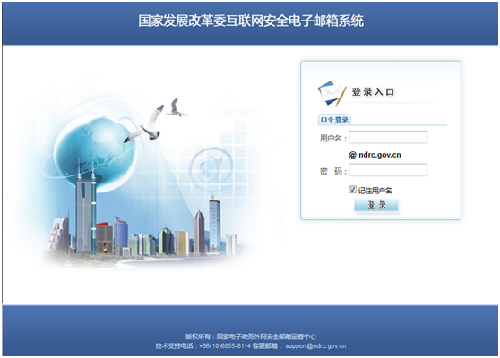 ������ʱ��(�й���)�������ǲ�!