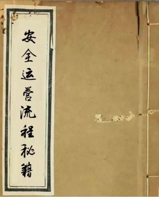 ×ðÁú¿Ê±¡¤(ÖйúÇø)ÈËÉú¾ÍÊDz«!