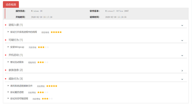 ������ʱ��(�й���)�������ǲ�!