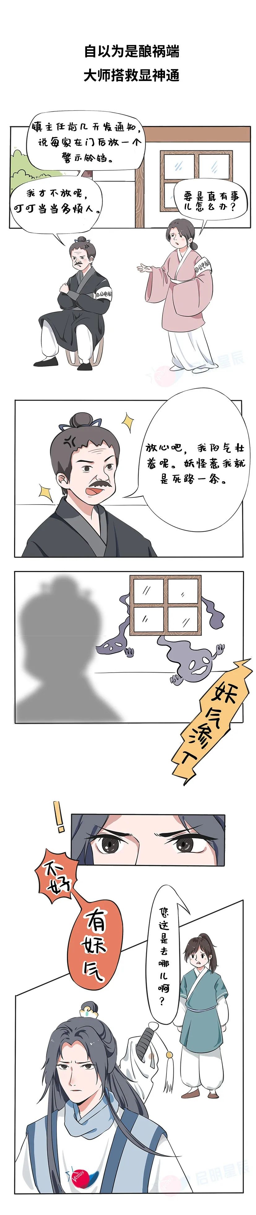 ������ʱ��(�й���)�������ǲ�!