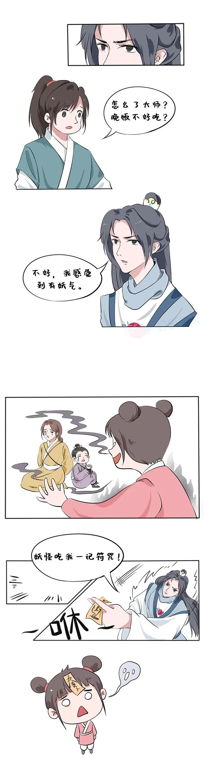 ������ʱ��(�й���)�������ǲ�!