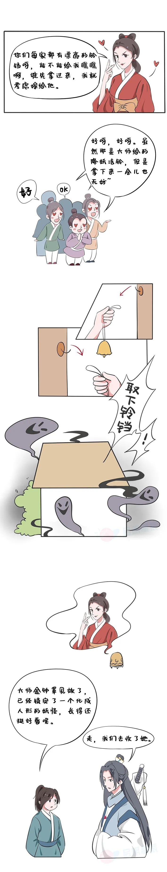 ������ʱ��(�й���)�������ǲ�!