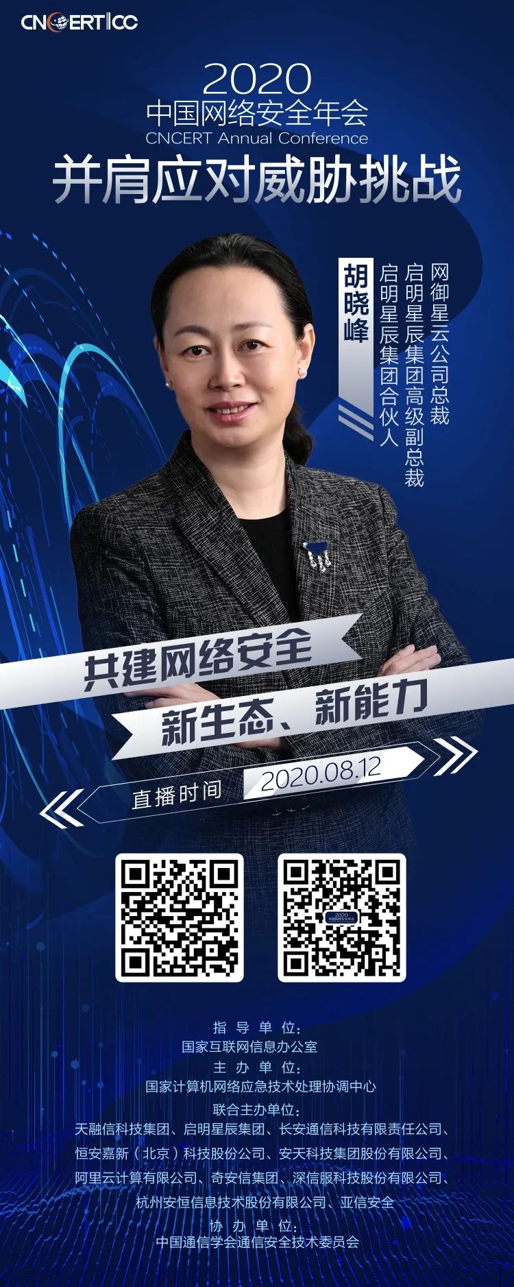 ������ʱ��(�й���)�������ǲ�!